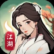 迷室往逝