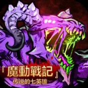 江山荣耀