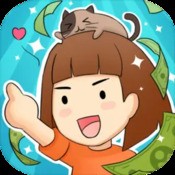 一个别想跑