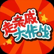 狂龙大极品