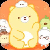 皇者真
