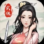 无尽秘境